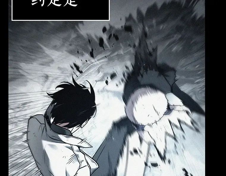 141 直面神的人们（7） 第78页