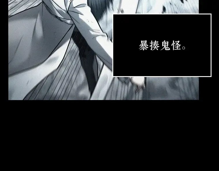 141 直面神的人们（7） 第79页