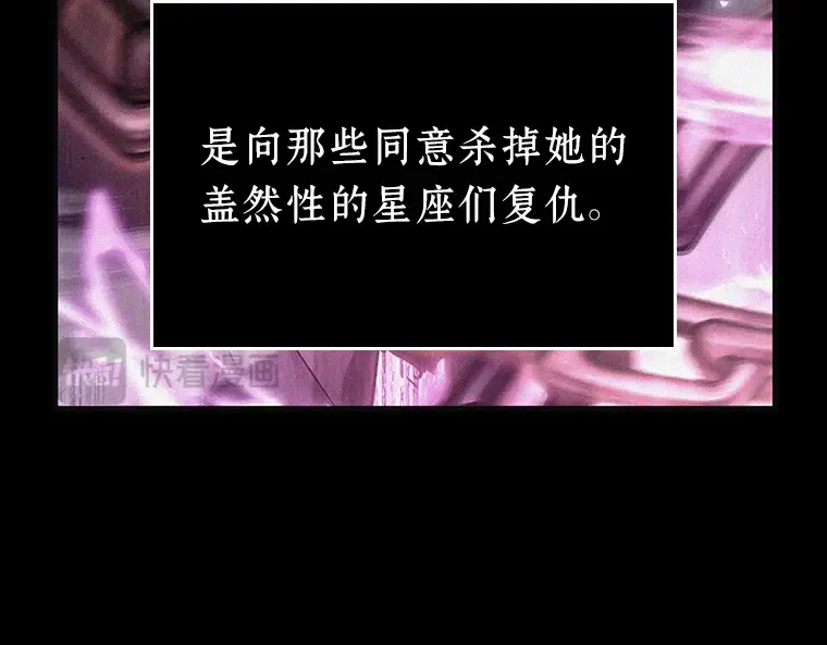 141 直面神的人们（7） 第89页