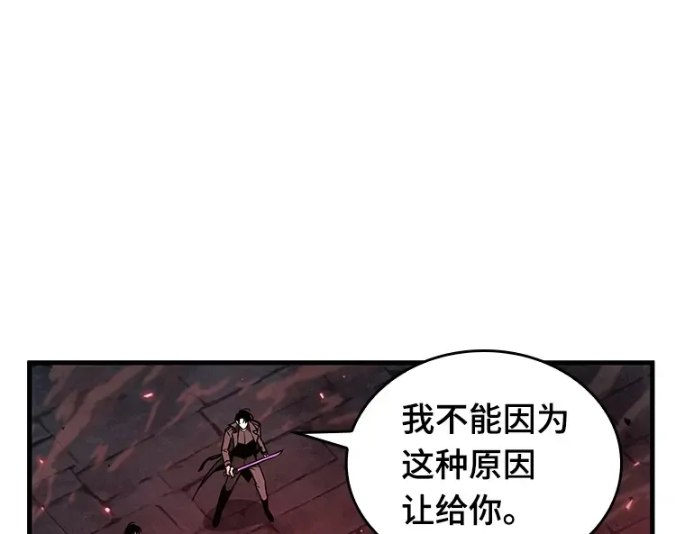 141 直面神的人们（7） 第94页