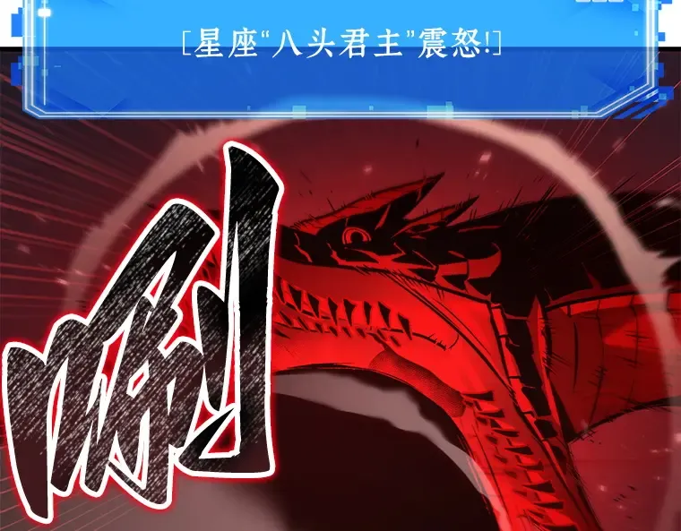 141 直面神的人们（7） 第98页