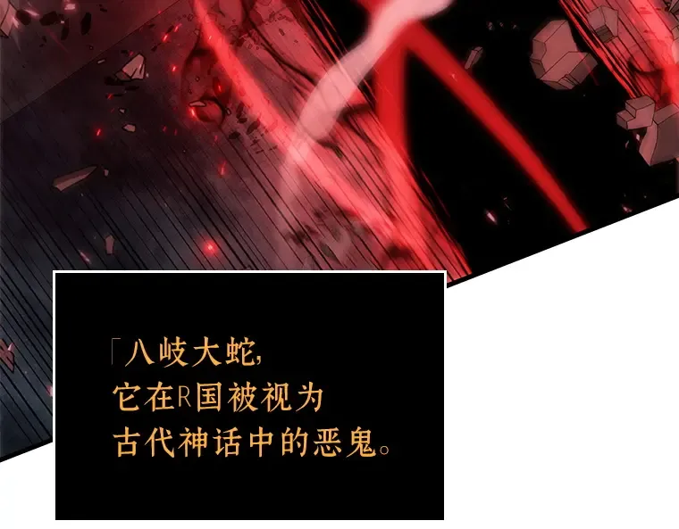 141 直面神的人们（7） 第105页