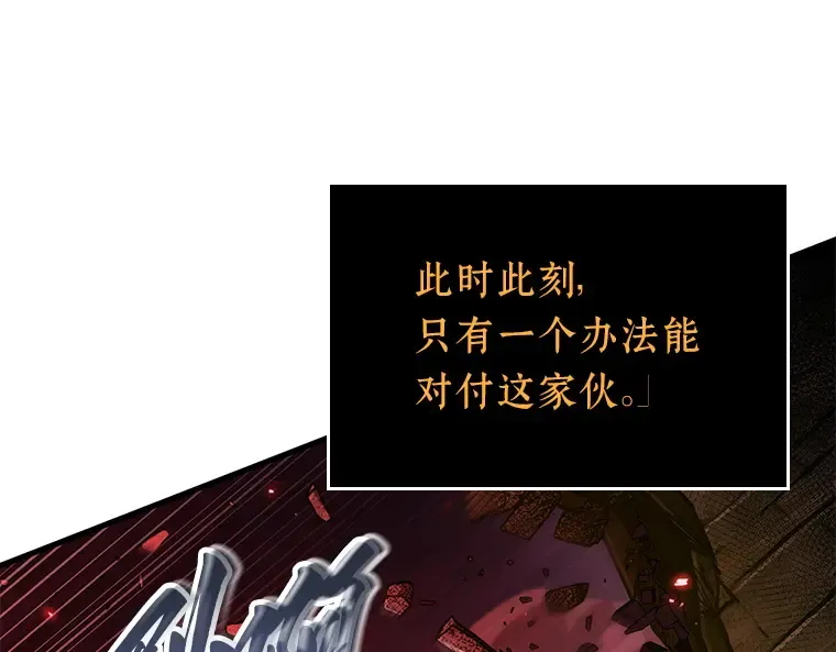 141 直面神的人们（7） 第107页
