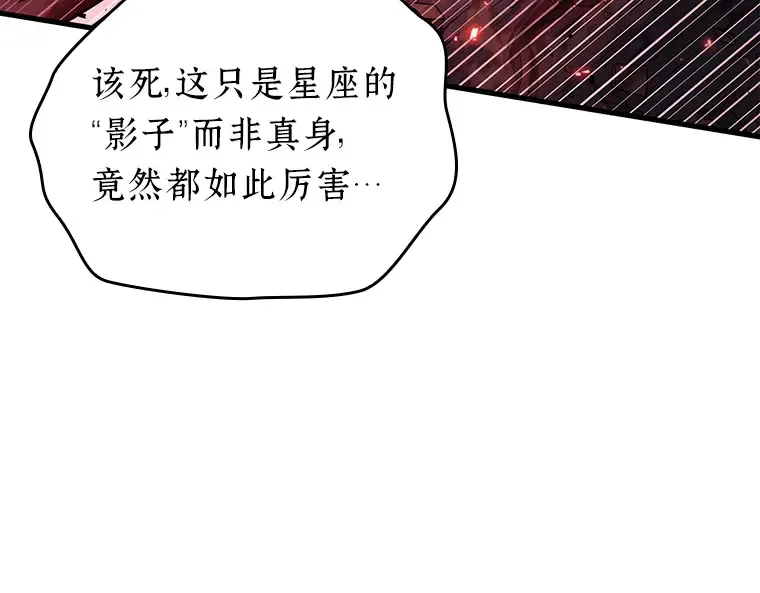 141 直面神的人们（7） 第109页