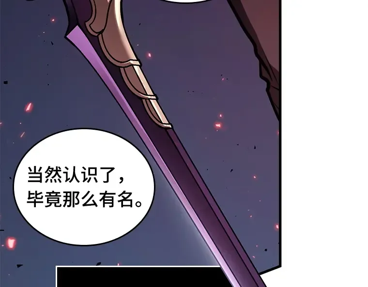 141 直面神的人们（7） 第115页