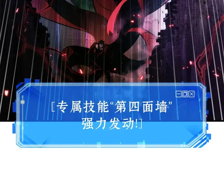 141 直面神的人们（7） 第134页