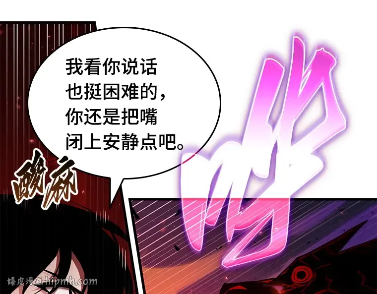 141 直面神的人们（7） 第136页