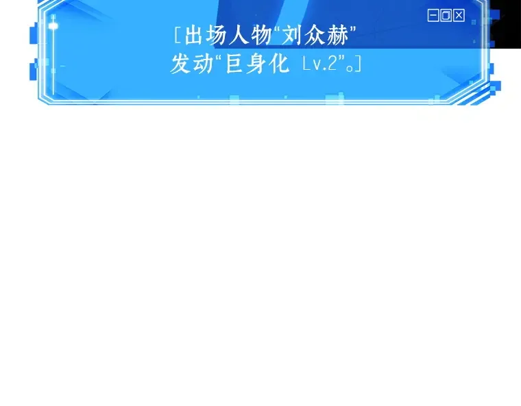 141 直面神的人们（7） 第147页