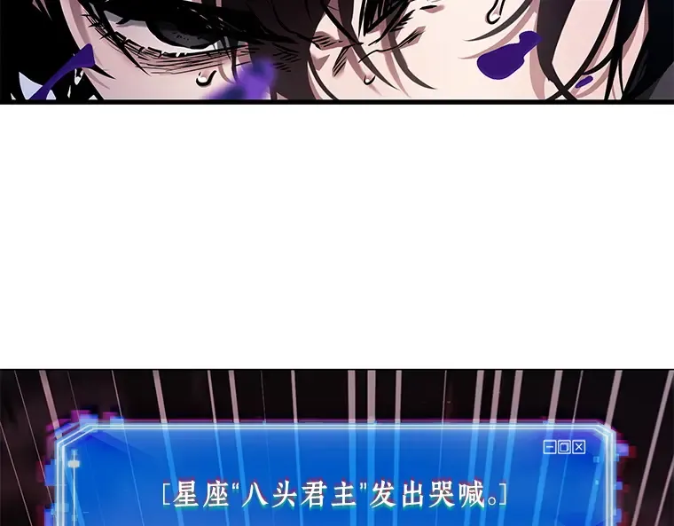 141 直面神的人们（7） 第182页