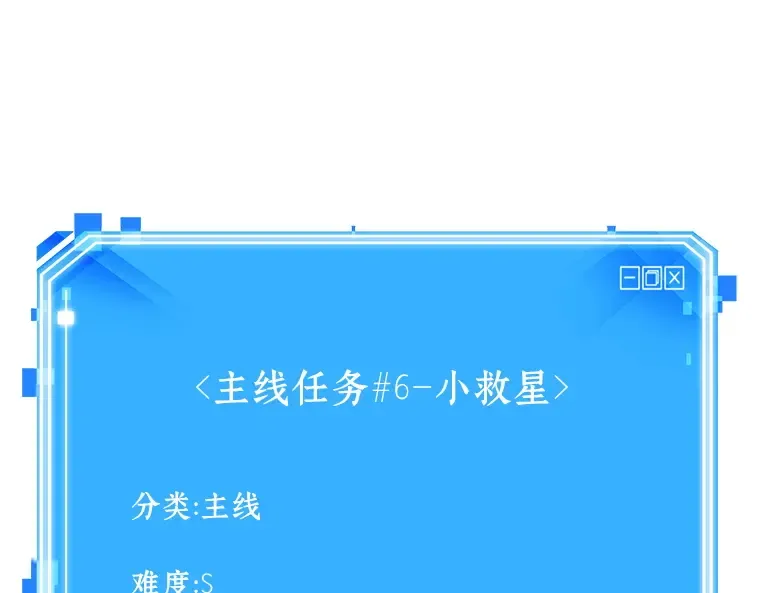 141 直面神的人们（7） 第188页