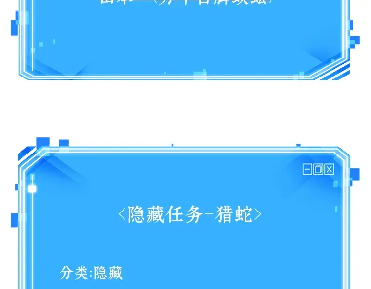 141 直面神的人们（7） 第191页