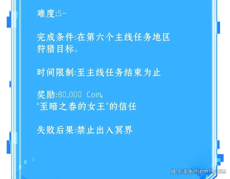 141 直面神的人们（7） 第192页