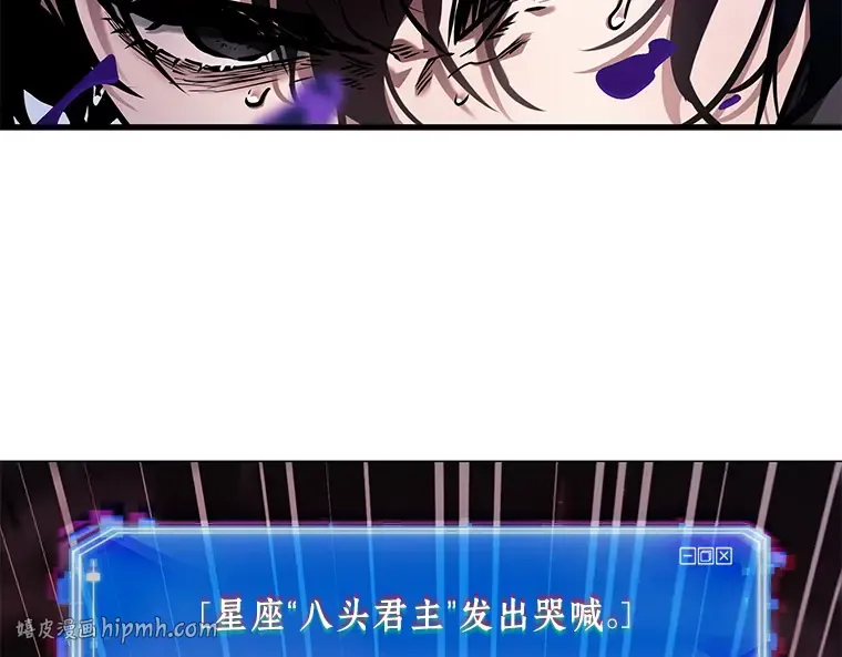 142 直面神的人们（8） 第8页