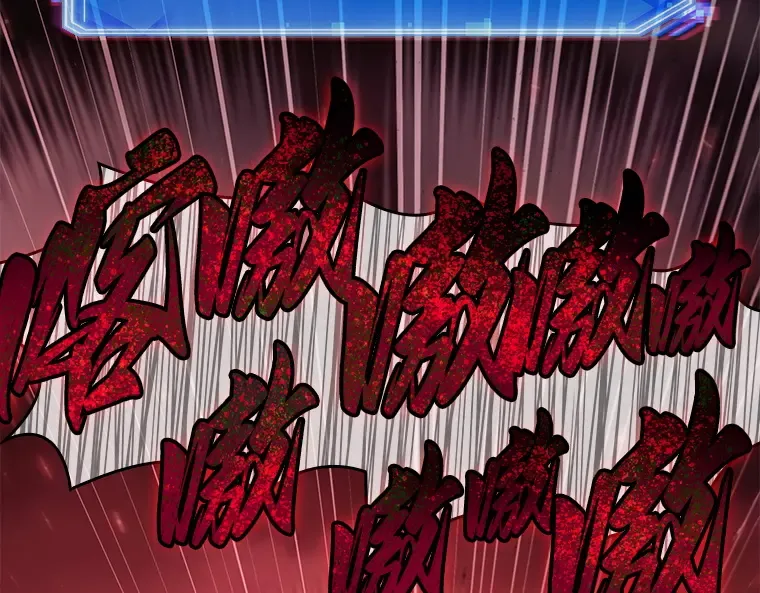 142 直面神的人们（8） 第9页