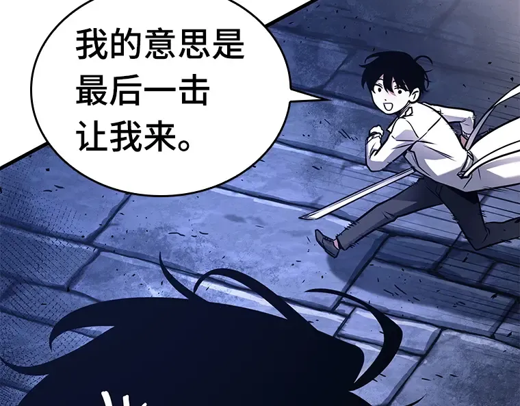 142 直面神的人们（8） 第17页