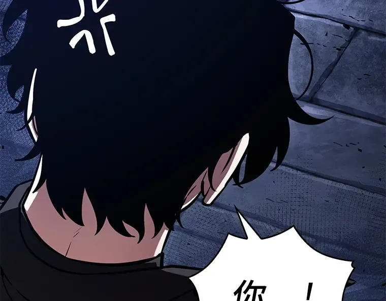 142 直面神的人们（8） 第18页