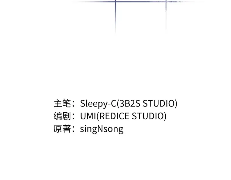 142 直面神的人们（8） 第22页