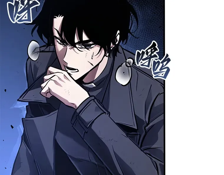 142 直面神的人们（8） 第26页