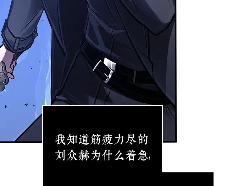 142 直面神的人们（8） 第27页