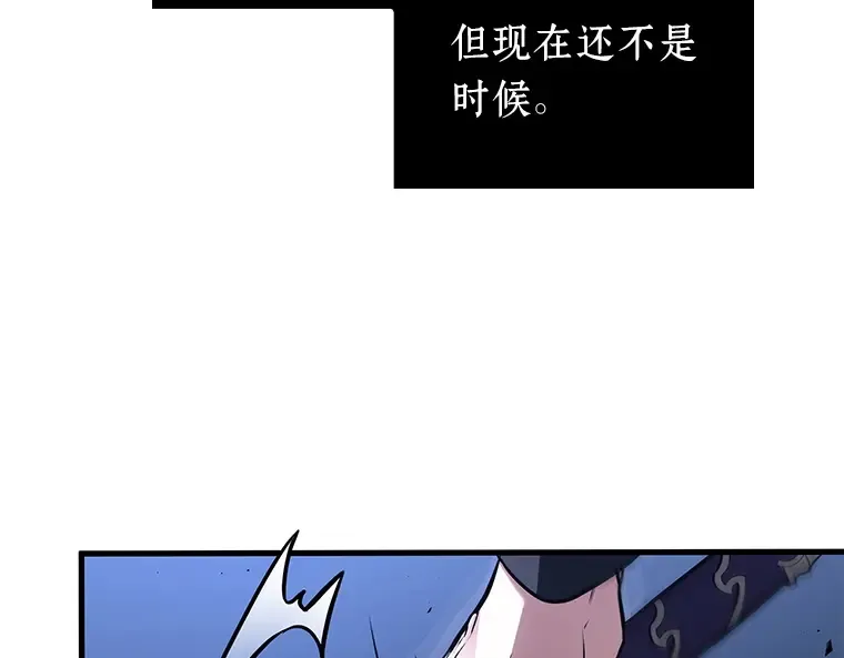 142 直面神的人们（8） 第28页