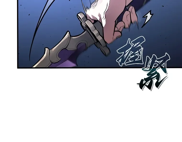 142 直面神的人们（8） 第29页