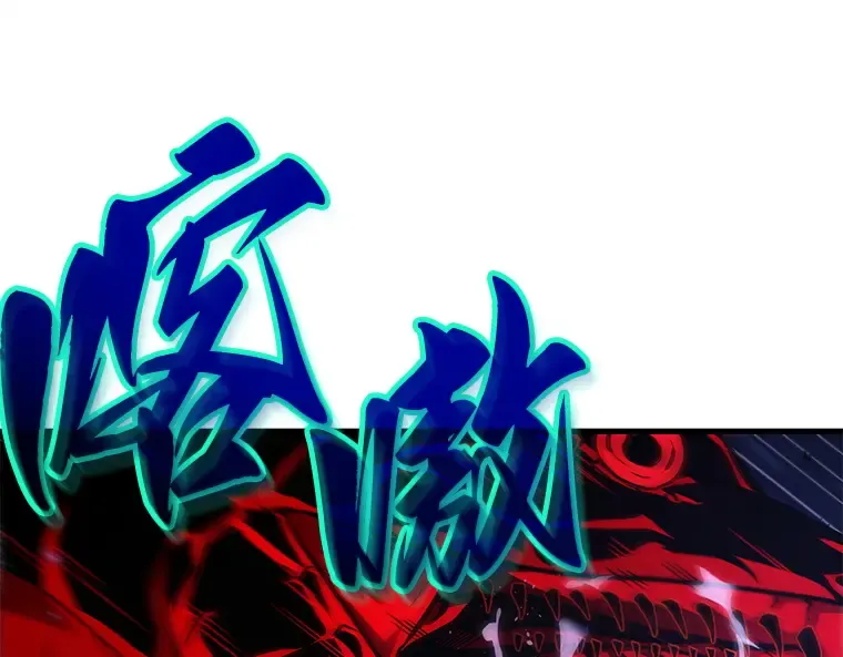 142 直面神的人们（8） 第43页