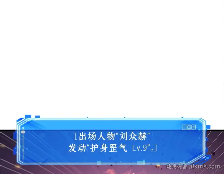 142 直面神的人们（8） 第48页