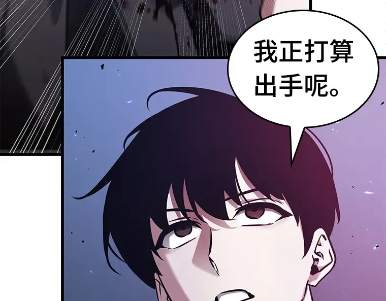 142 直面神的人们（8） 第65页
