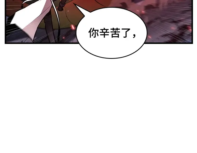 142 直面神的人们（8） 第70页