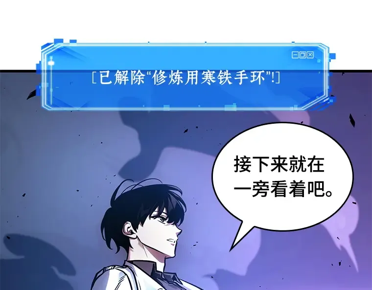 142 直面神的人们（8） 第71页