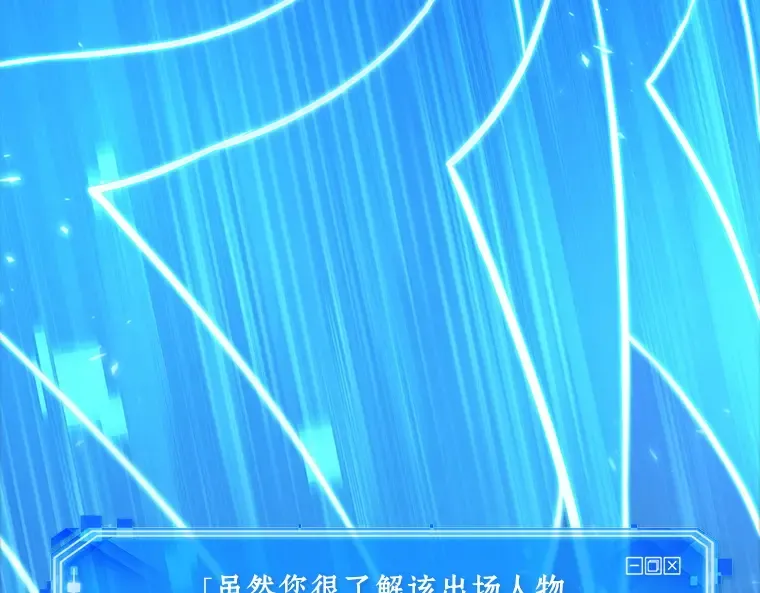 142 直面神的人们（8） 第83页