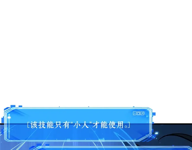142 直面神的人们（8） 第85页