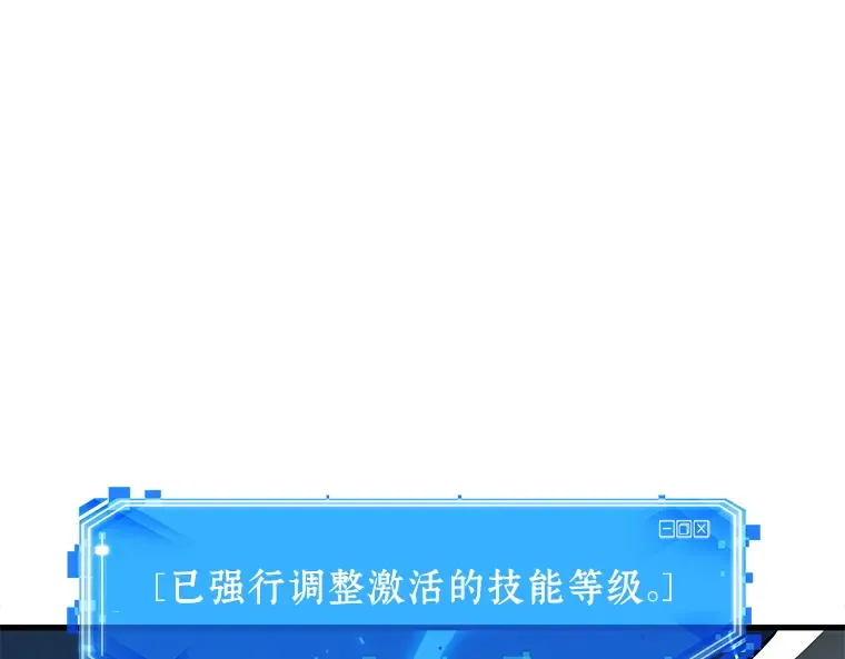 142 直面神的人们（8） 第89页