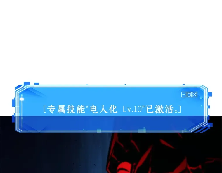 142 直面神的人们（8） 第94页
