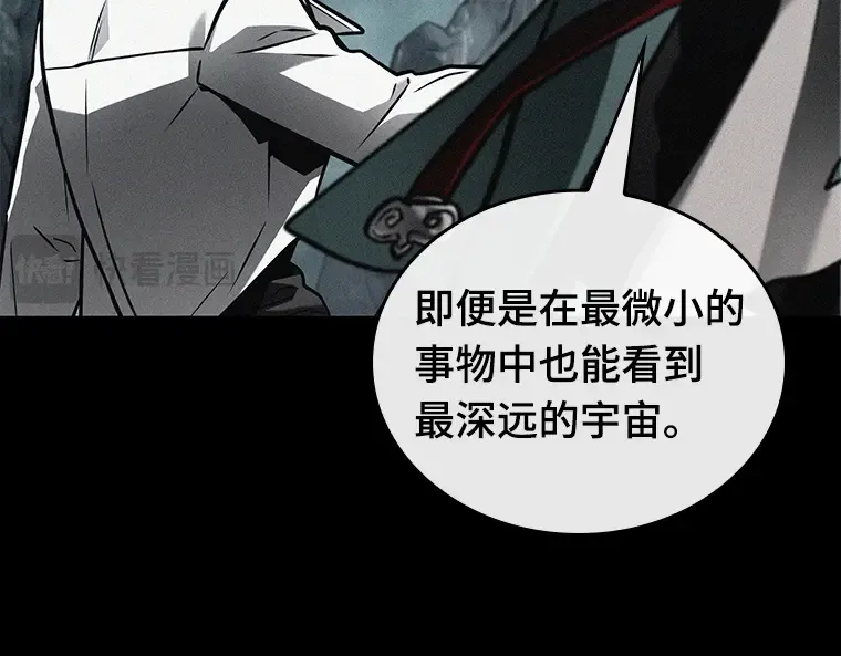 142 直面神的人们（8） 第102页