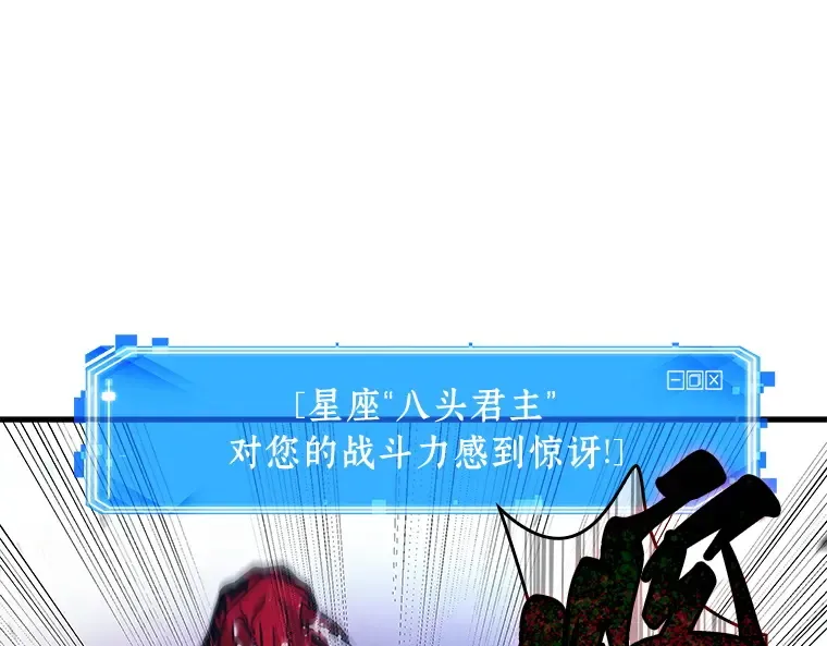 142 直面神的人们（8） 第133页