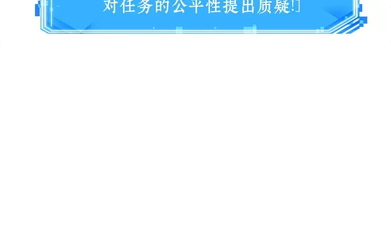 142 直面神的人们（8） 第136页