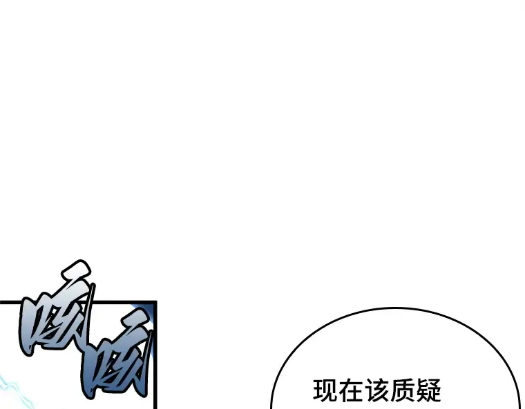 142 直面神的人们（8） 第137页