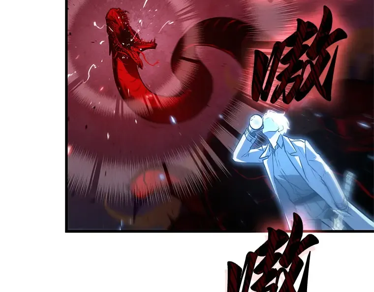 142 直面神的人们（8） 第142页