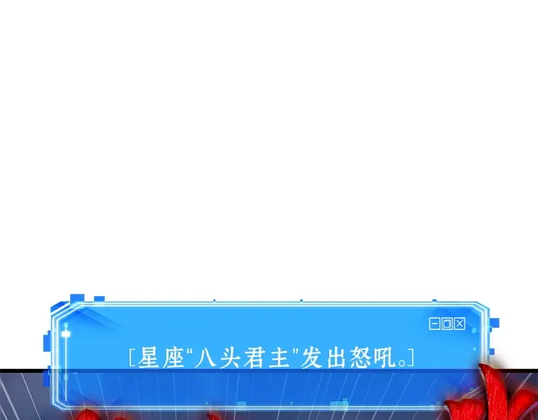 142 直面神的人们（8） 第150页