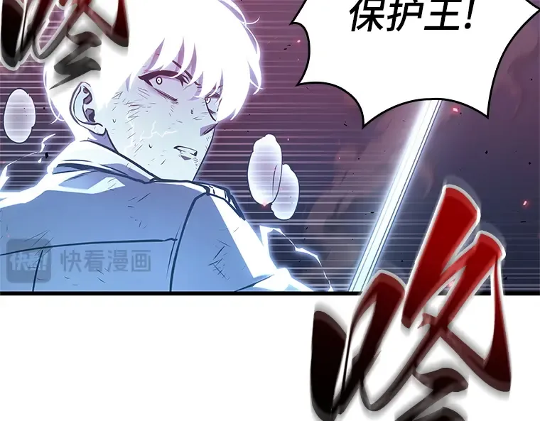 142 直面神的人们（8） 第159页