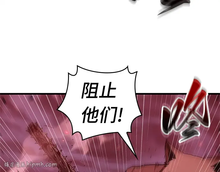 142 直面神的人们（8） 第160页