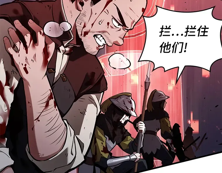 142 直面神的人们（8） 第169页