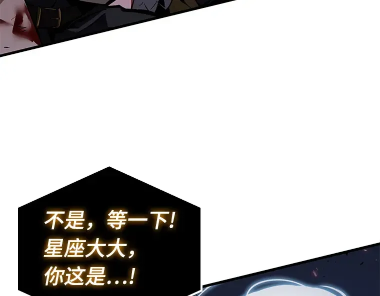 142 直面神的人们（8） 第170页
