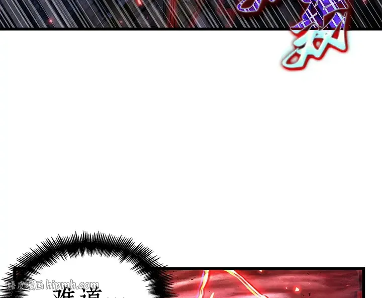 142 直面神的人们（8） 第176页