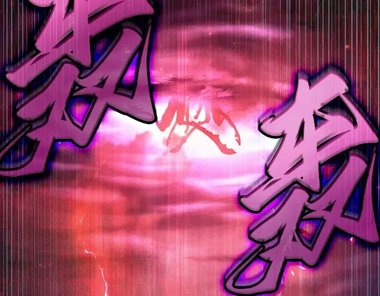 142 直面神的人们（8） 第179页