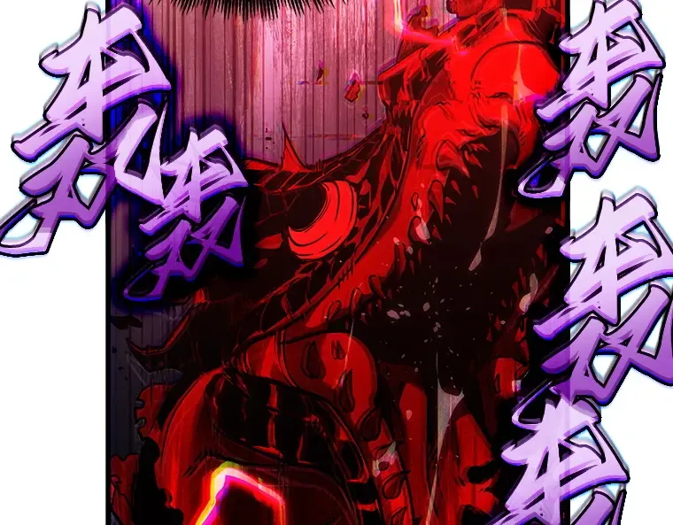 142 直面神的人们（8） 第183页