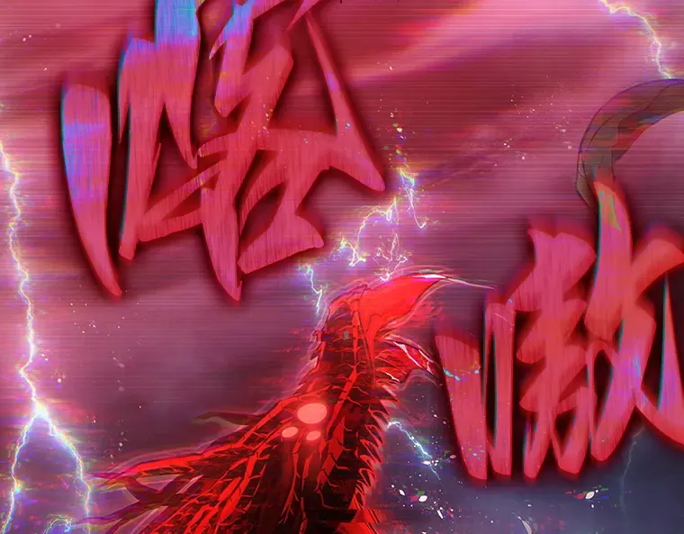 142 直面神的人们（8） 第187页
