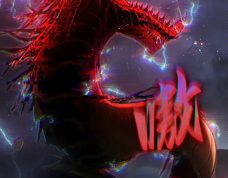 142 直面神的人们（8） 第188页