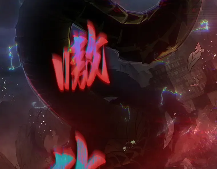 142 直面神的人们（8） 第189页